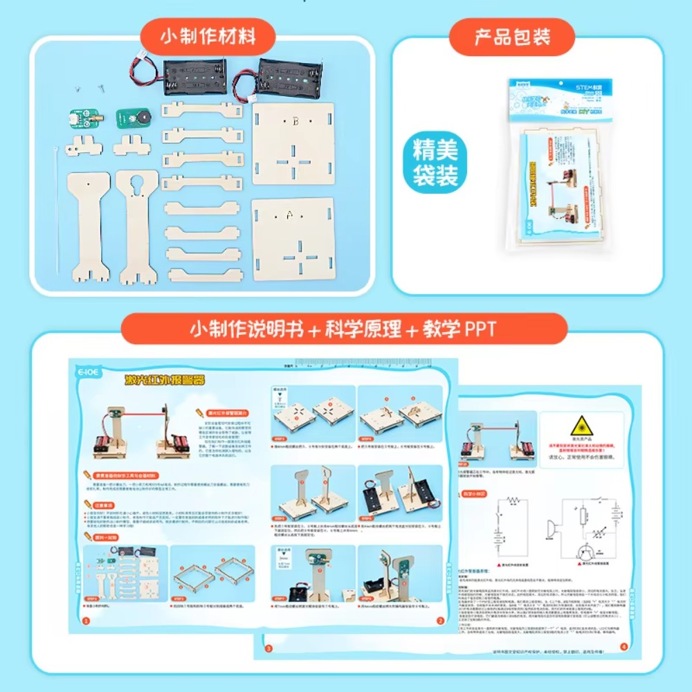 DIY Infrared Alarm Kit Physics - đánh giá và giá Diy Electronics Learning Kit