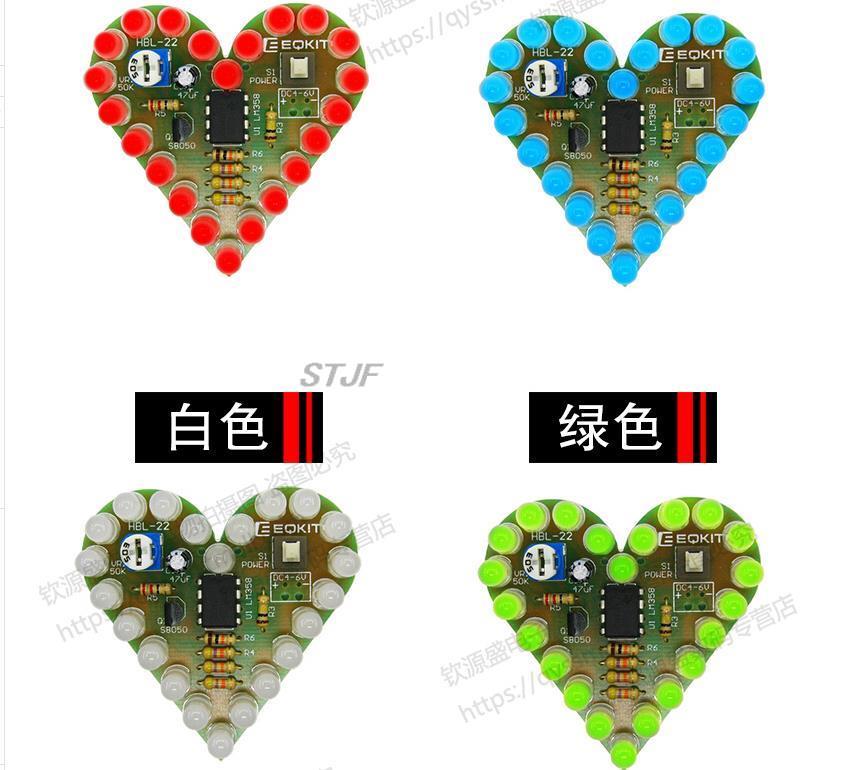 DIY Kit Heart Shape Breathing  - đánh giá và giá Diy Electronics Learning Kit